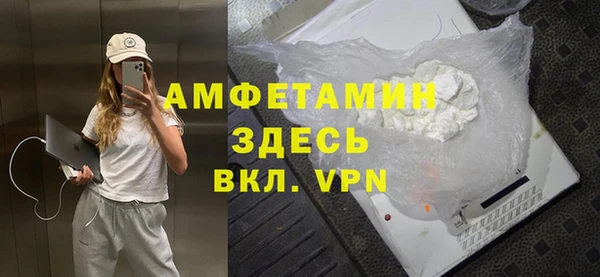 COCAINE Богородицк