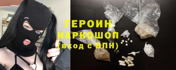 COCAINE Богородицк