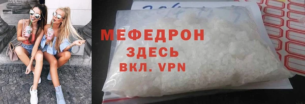 COCAINE Богородицк