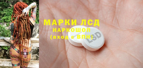 COCAINE Богородицк