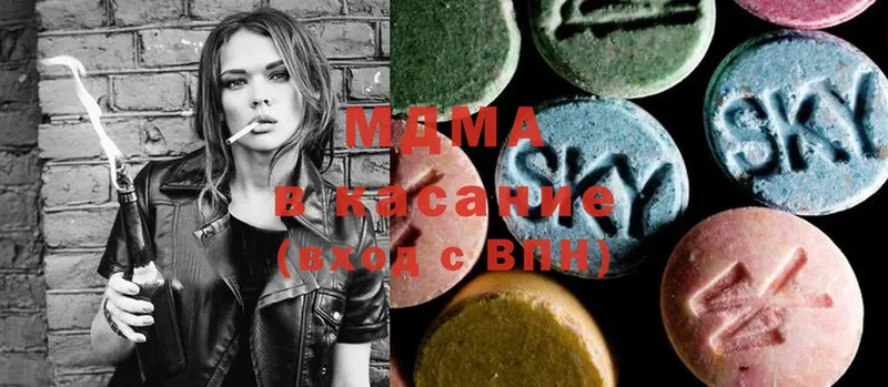 MDMA кристаллы  наркошоп  Энем 